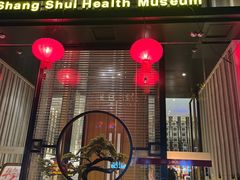 -上水足浴·芳疗(国贸店)