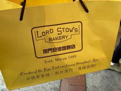 -安德鲁饼店(总店)