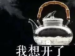 -黄记煌三汁焖锅(崇文门店)