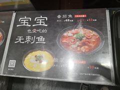 菜单-好人民间小吃(镇江八佰伴店)