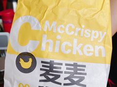 -麦当劳(凌云天地长桥店)
