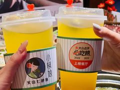 -小椒娘撒椒鱼火锅(三八广场店)