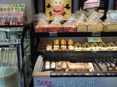 -Caidie Bakery采蝶轩(百越店)