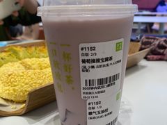 葡萄撞撞宝藏茶-奈雪的茶(大悦城店)