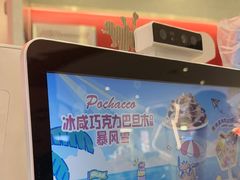 -DQ·蛋糕·冰淇淋(西城红场店)