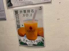 -杏甜品(尖沙咀加拿分道店)