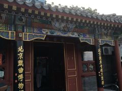 -北京湖广会馆