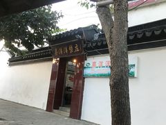 -喜洋洋蟹庄(阳澄湖店)