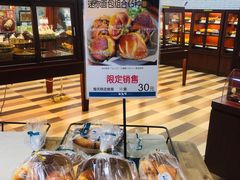 -都恩客(高岛屋百货店)