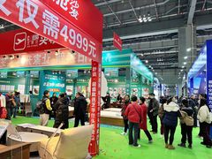 -重庆国际会议展览中心