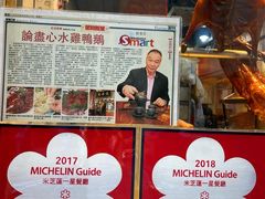 -一乐烧鹅(中环店)