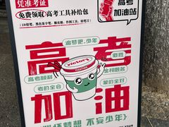 -洪都大拇指(洪都店)