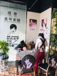 -雅典娜造型