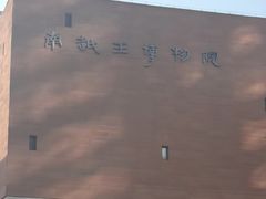 -南越王博物院(王宫展区)