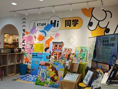 -艺塔木美学教育(和达校区)