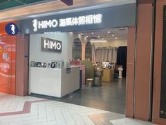 -海马体照相馆(上海宝山万达广场店)