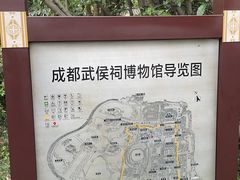 -成都武侯祠博物馆