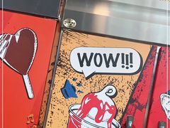 -DQ·蛋糕·冰淇淋(大宁国际商业广场店)