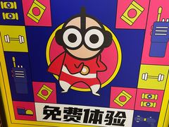 -龙湖南京江北天街