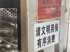 -正宗杨记普洱酸醋米线(总店)
