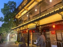 门面-鹅滋道(甘坑古镇店)