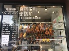 门面-初心烧鹅(粤华店)