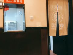 -八婆婆烧仙草(中山路店)