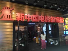 -长影旧址博物馆