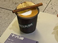 -村口大树(长乐路店)