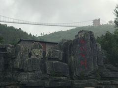 -铜川市金锁关石林