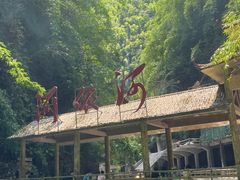 -阿依河景区