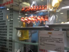 -丽的面家(多宝路店)