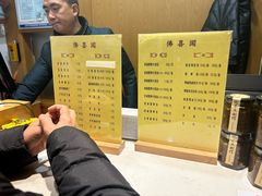 -佛喜闻(水绘园店)