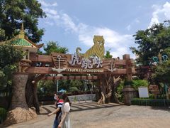 -七彩云南欢乐世界