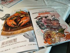 -新加坡海鲜(国贸商城店)