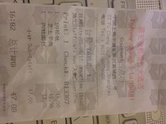 香格里拉西点坊-西点坊(浦东香格里拉店)