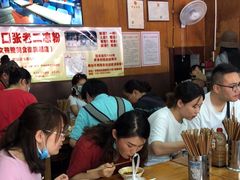 大堂-洞子口张老二凉粉(文殊院店)