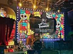 -Famous肥猫墨西哥音乐餐吧(五棵松华熙LIVE店)