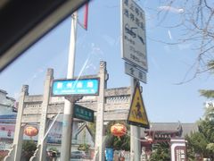 -荆州博物馆