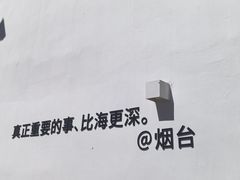 -海岛日记(养马岛店)