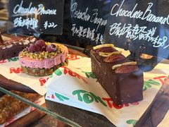-TonTon(永康路店)