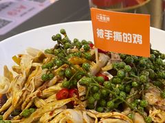 -江南鱼捞(北仑银泰城店)