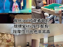 -东方棕泉·洗浴·按摩·美食国际水疗会所(福田店)
