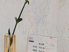 -翡翠江南(国贸商城店)