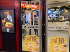 门面-麦当劳(金沙广场店)