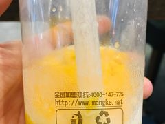 -MANGOO芒可ice(大观天地MALL店)
