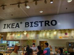 门面-宜家·瑞典食品屋(四元桥店)
