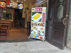 门面-鲜鱼口老字号美食街