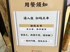 -服务大楼冷面(延大店)