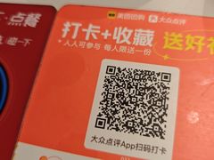 -西塔老太太泥炉烤肉(望京一店)